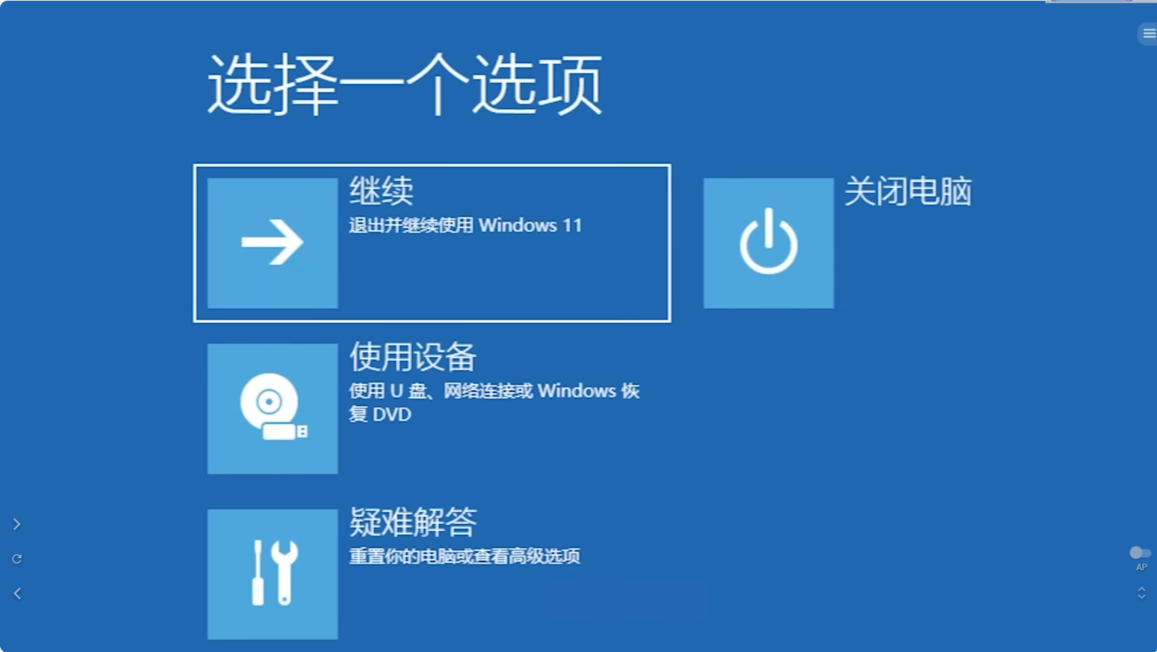 win8.png